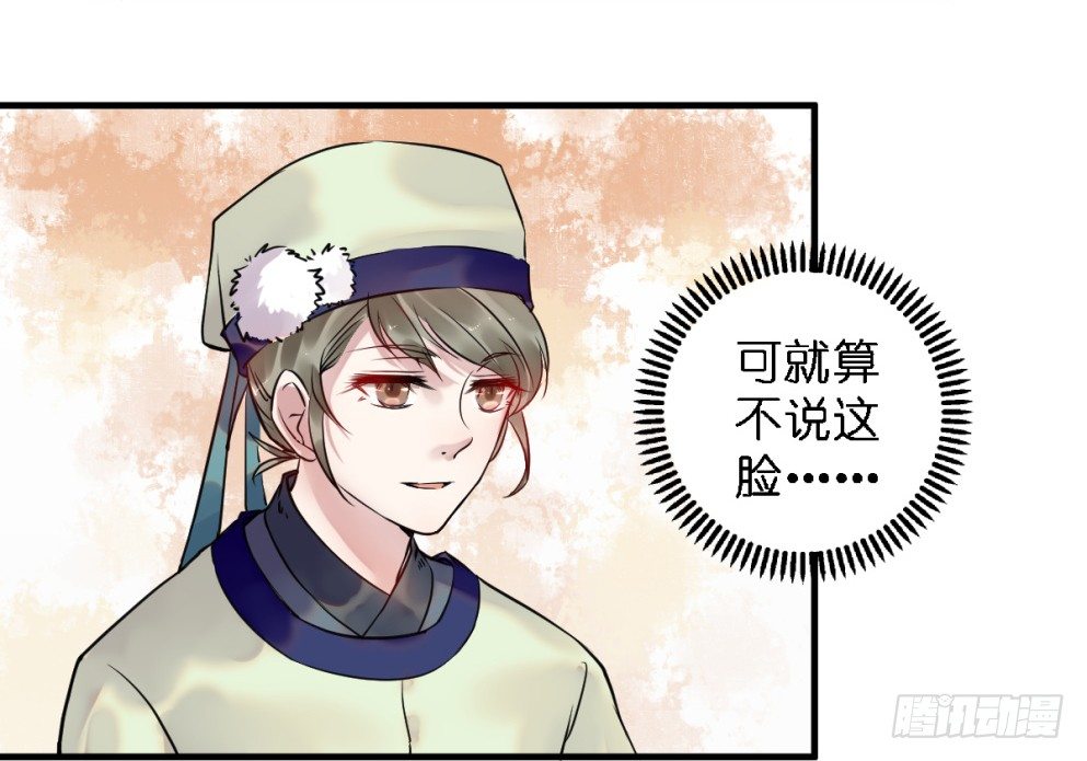 第三十三话35