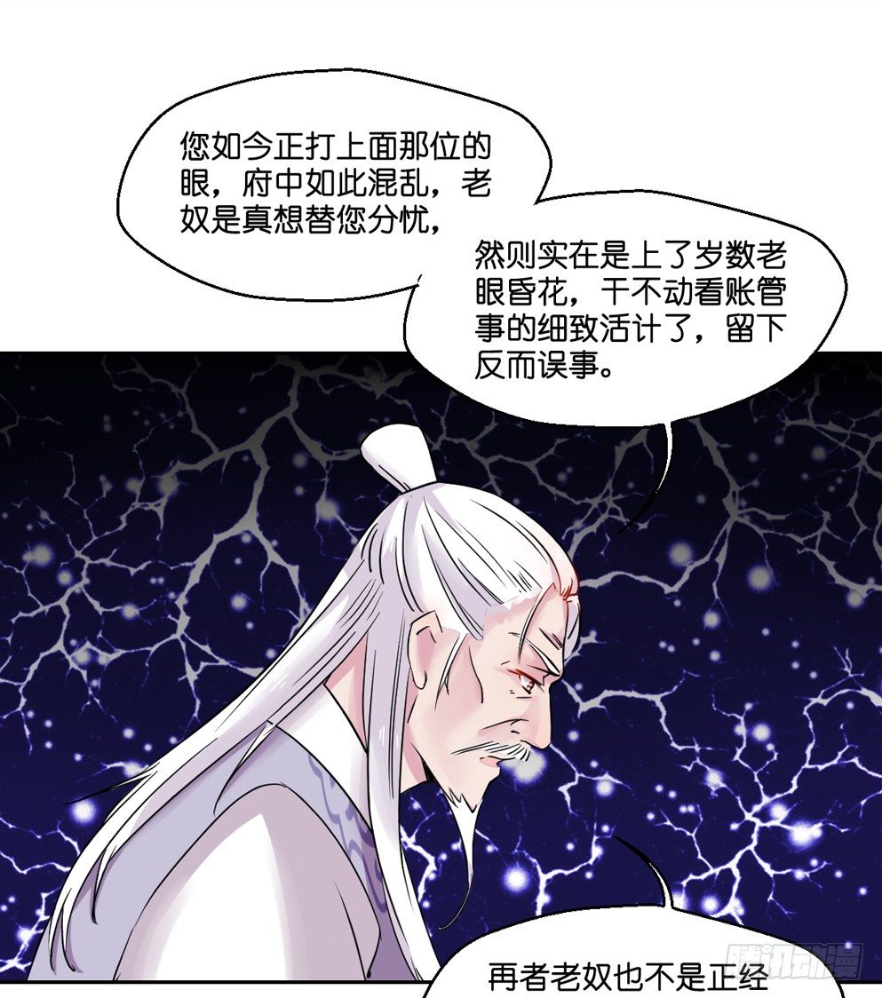 第六话9