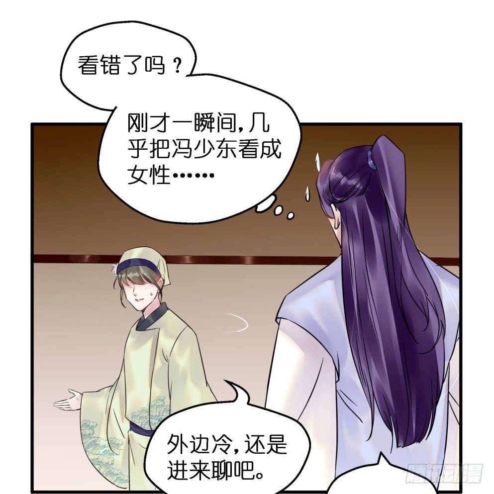 第三十五话23