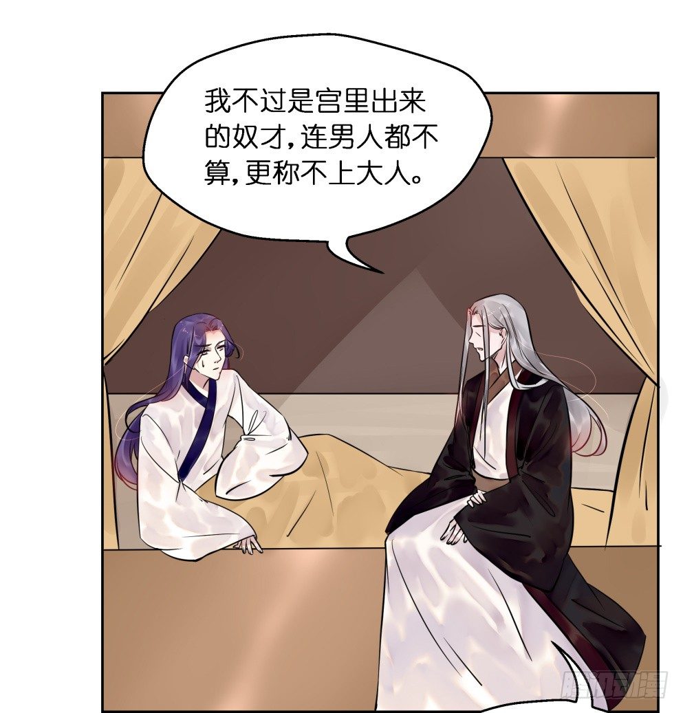 第二十六话8