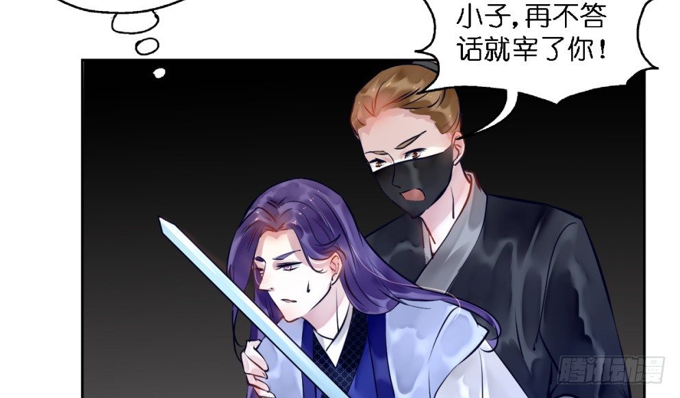 第二十一话10