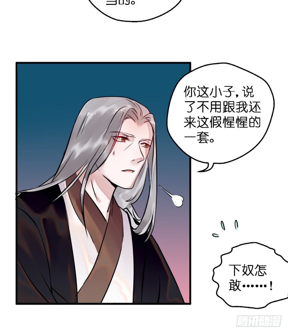 第三十二话42