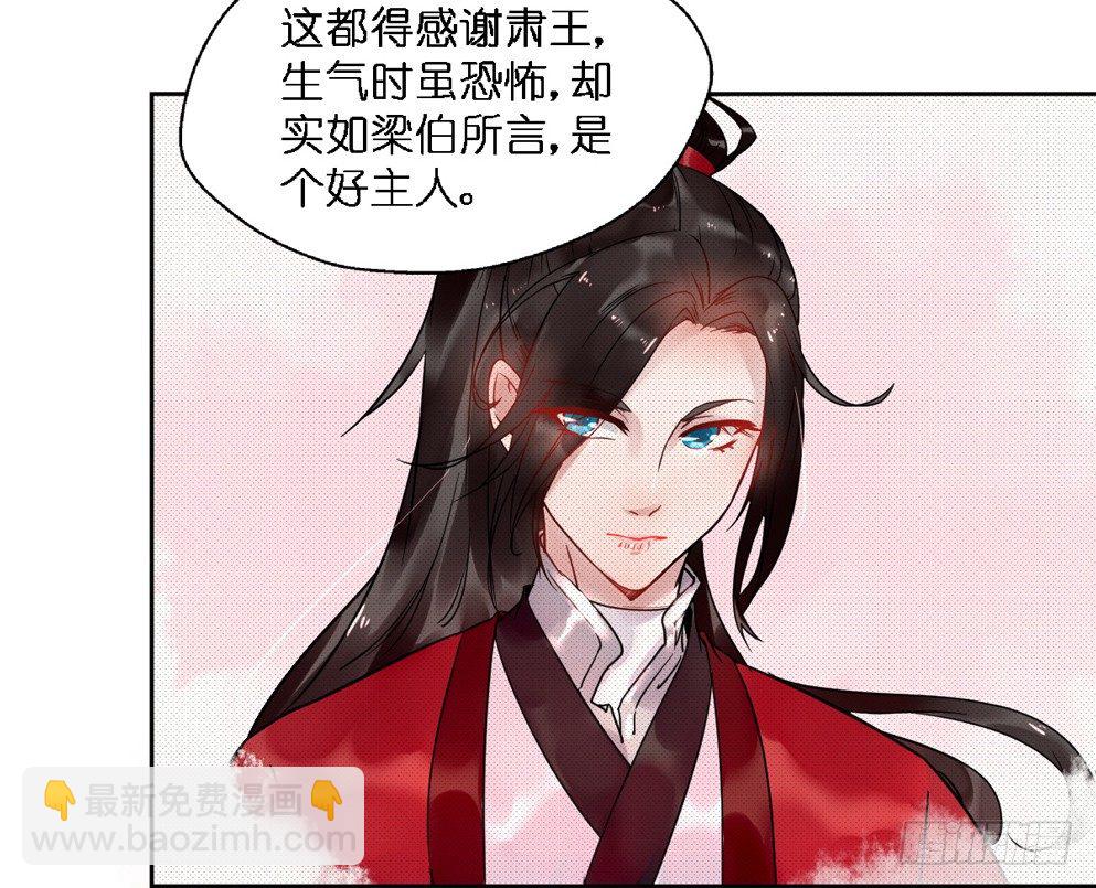 第十六话51