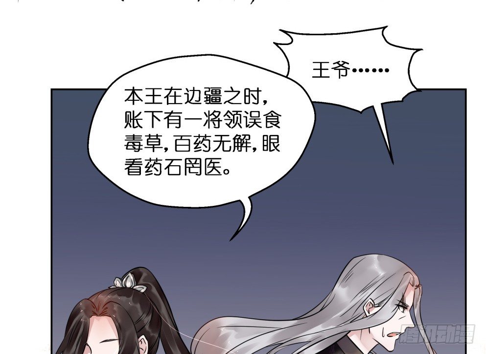 第二十四话28