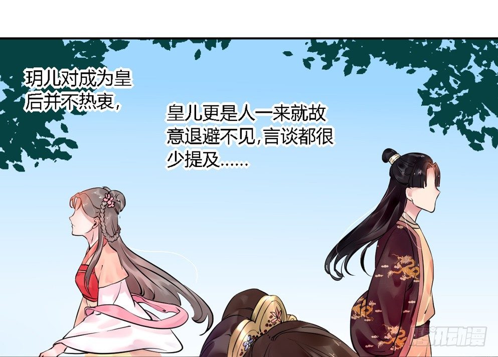 第十四话32