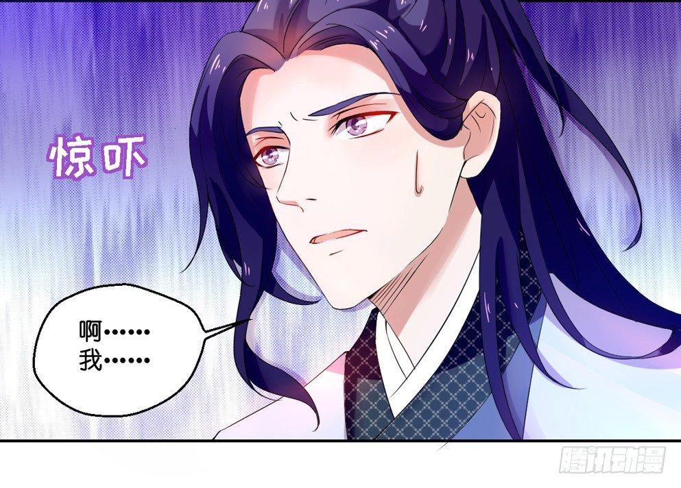 第三话70