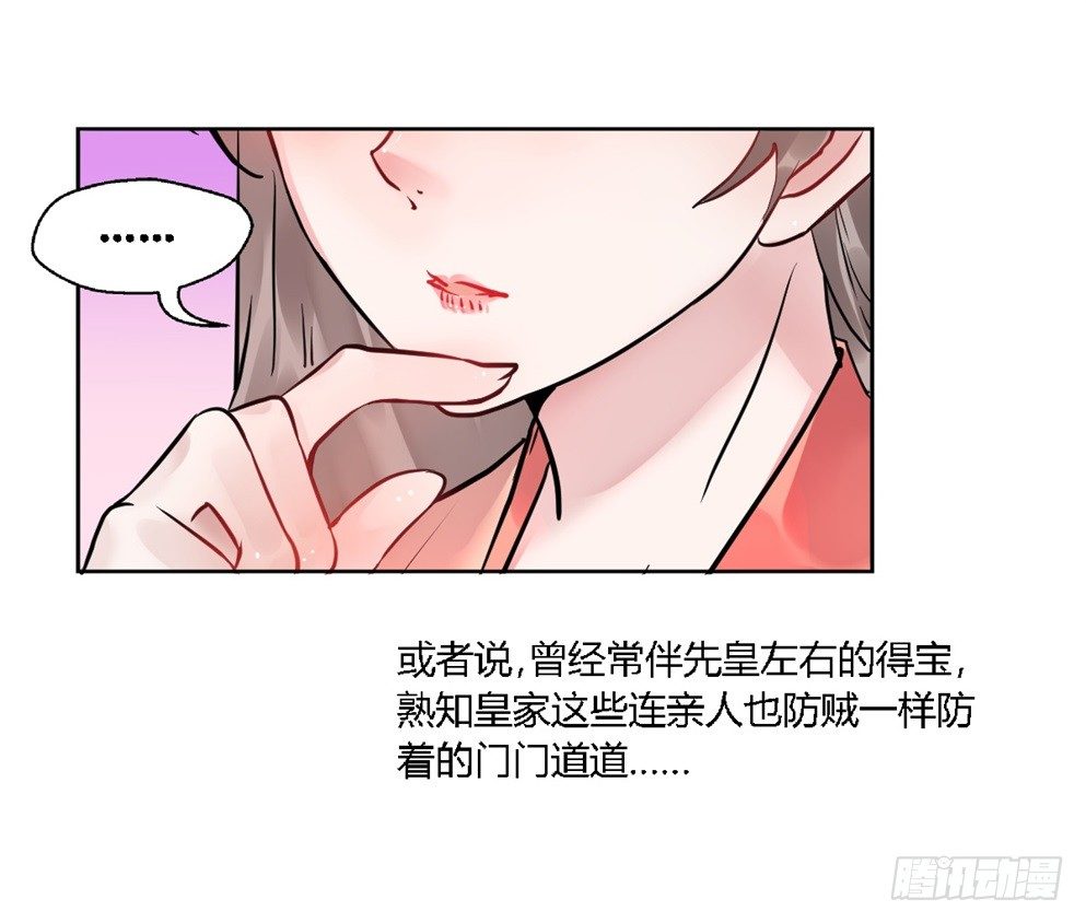 第十八话14