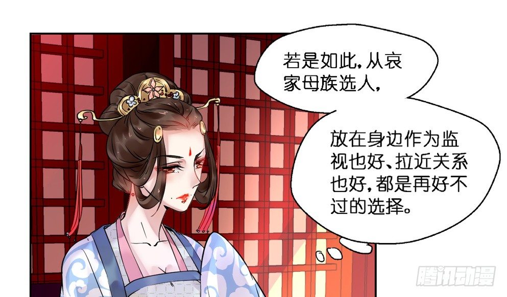 第十四话17