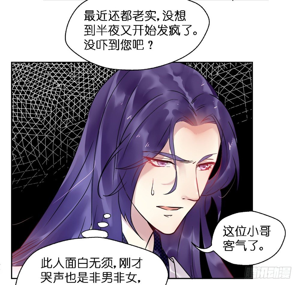 第十七话34