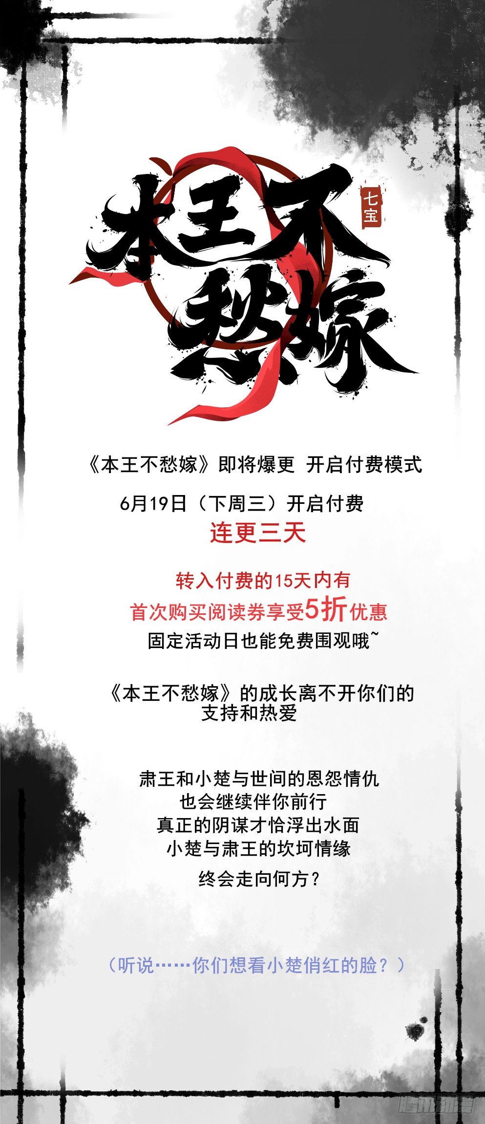 公告0