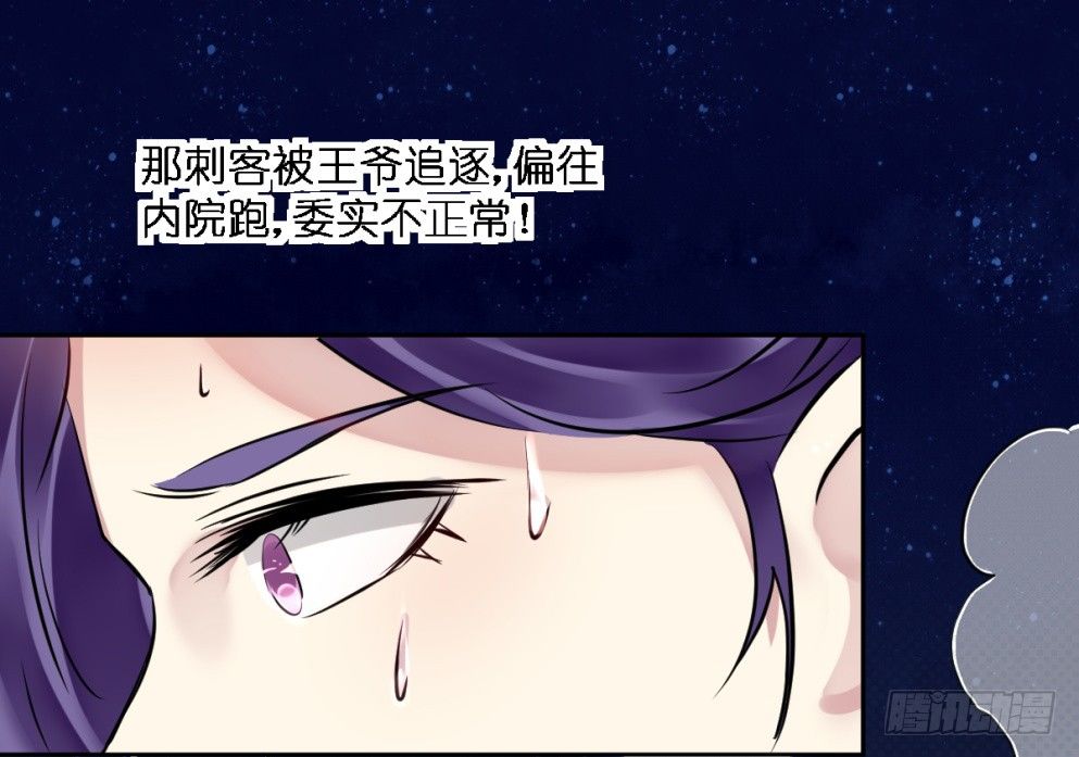 第二十二话28