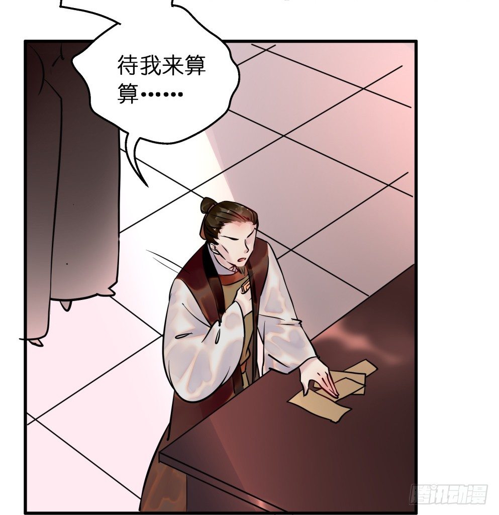 第二十八话21