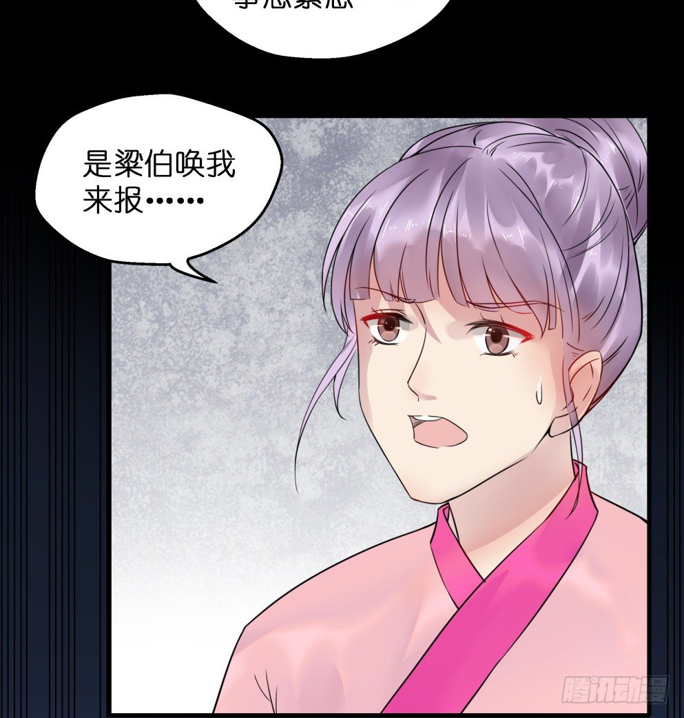 第三十五话58