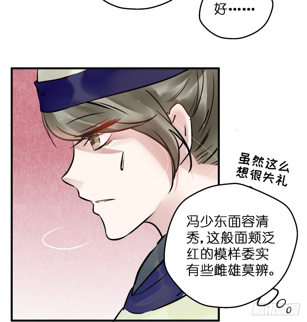 第三十五话24