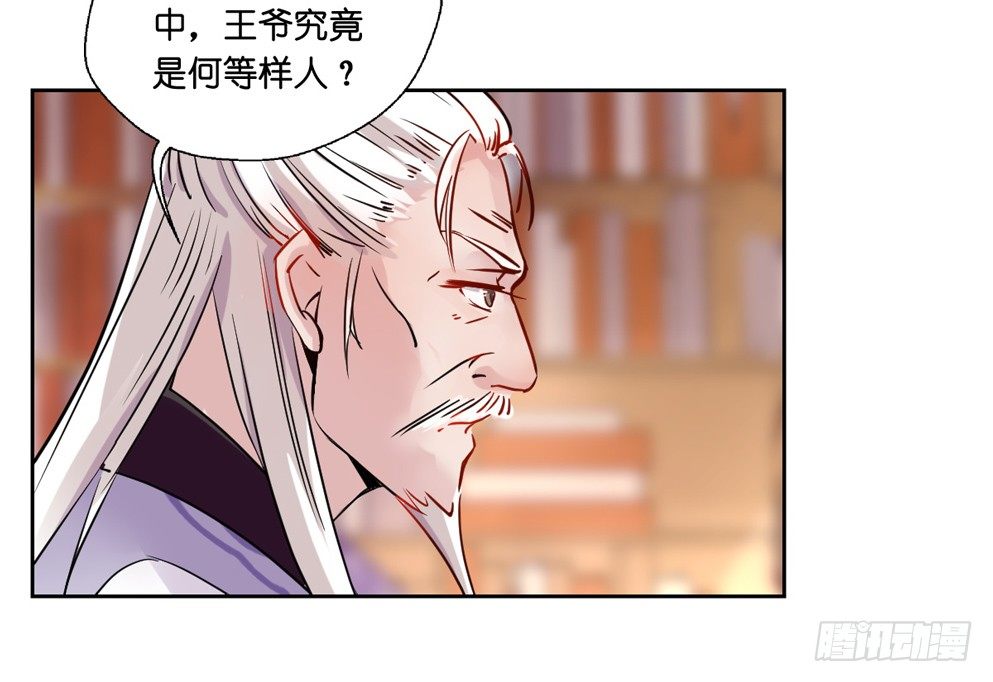 第八话9