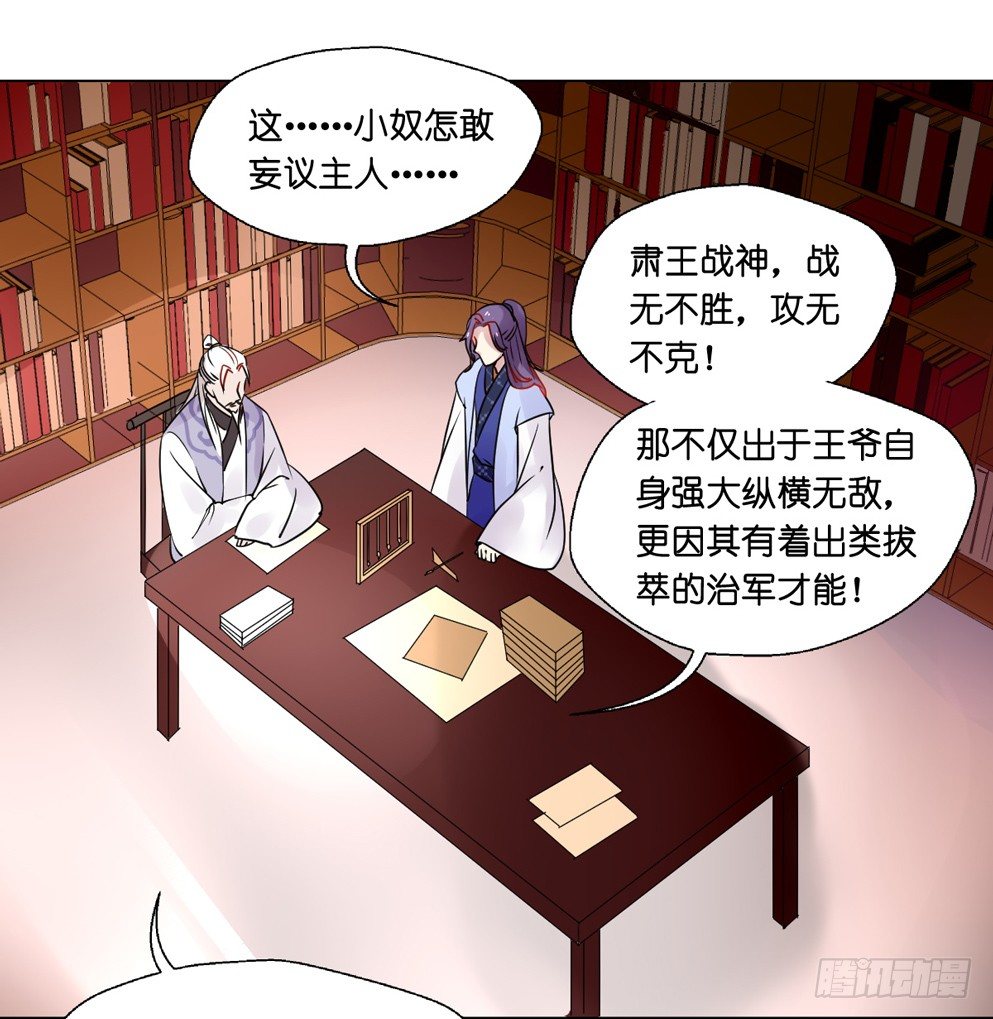 第八话10