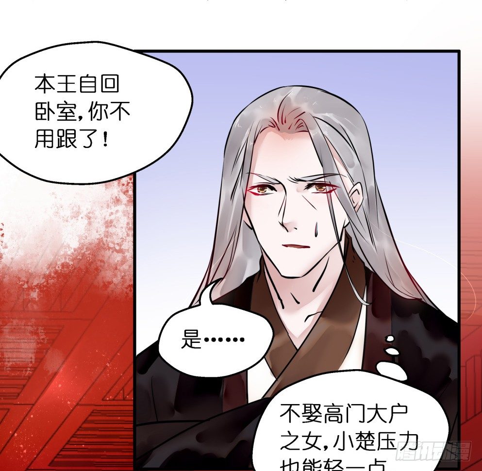 第二十七话63