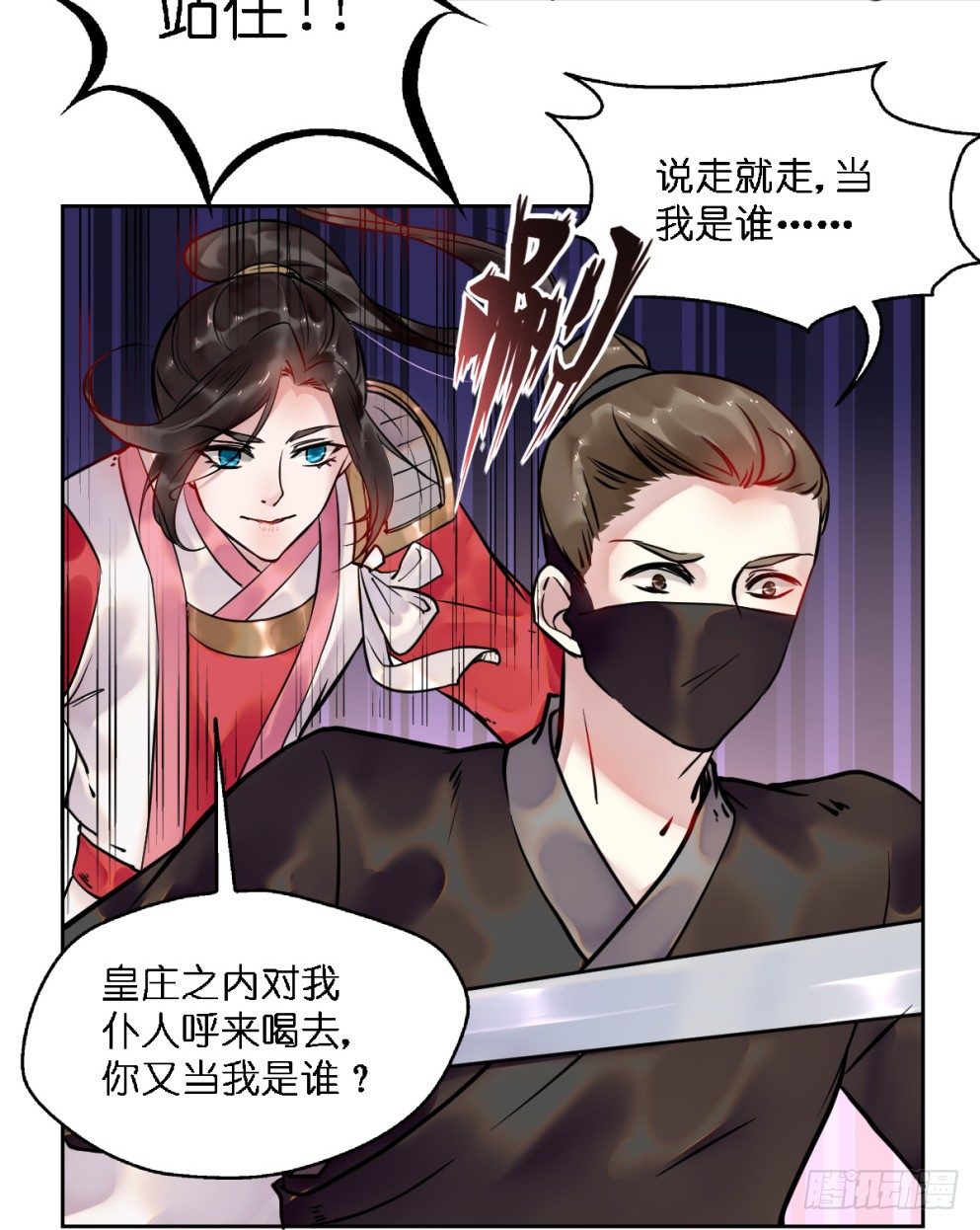 第二十二话10