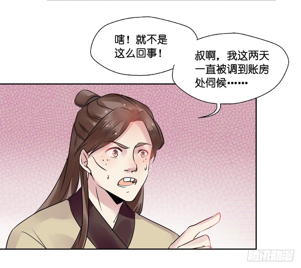 第九话22