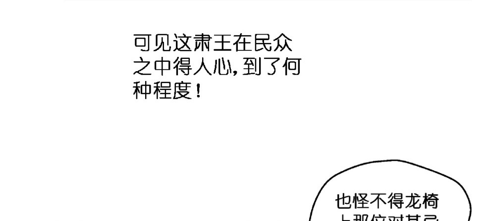 第二十五话56