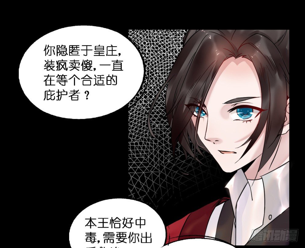 第二十五话15