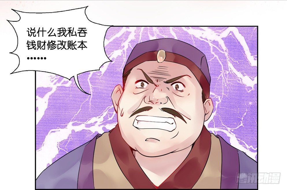 第十话21