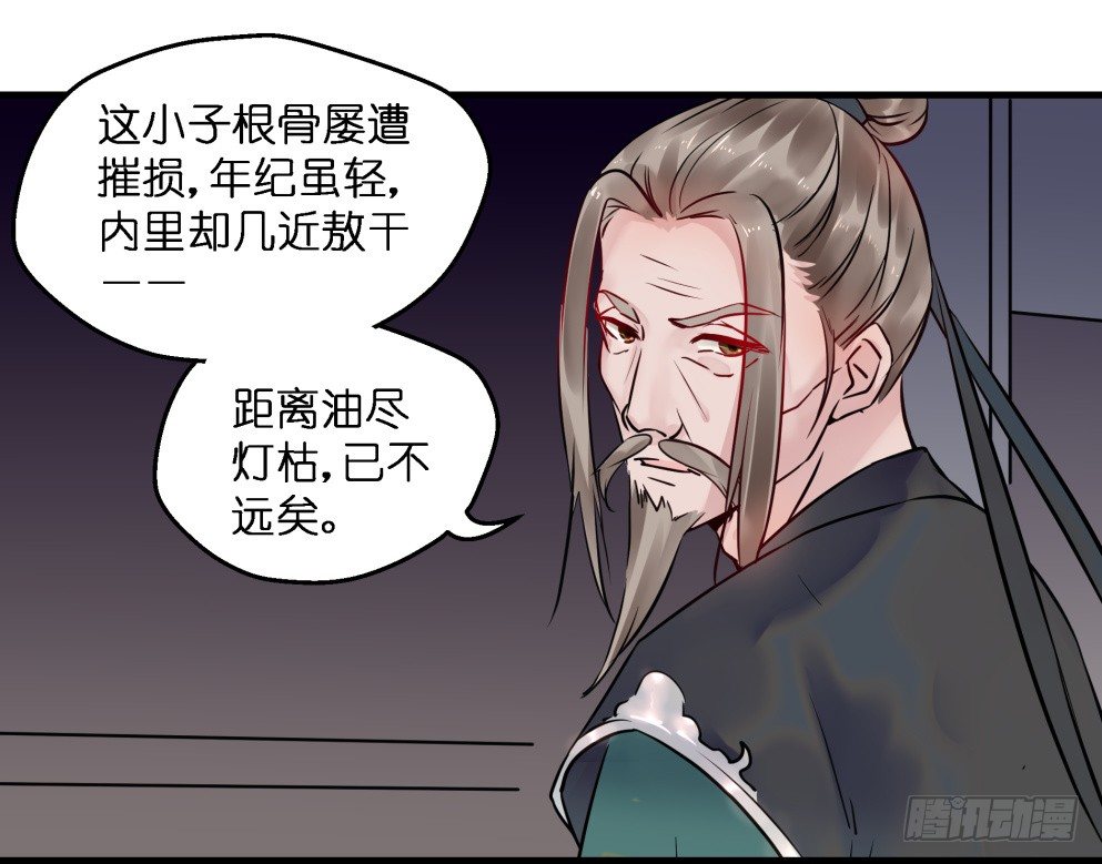 第三十八话22