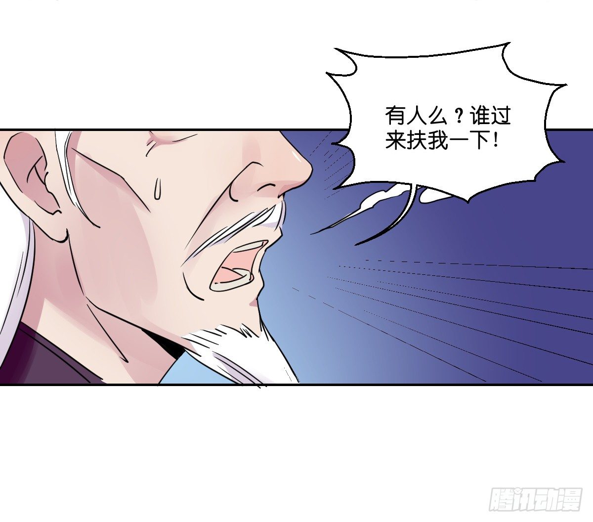 第六话44