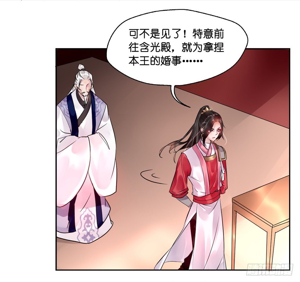 第十三话34