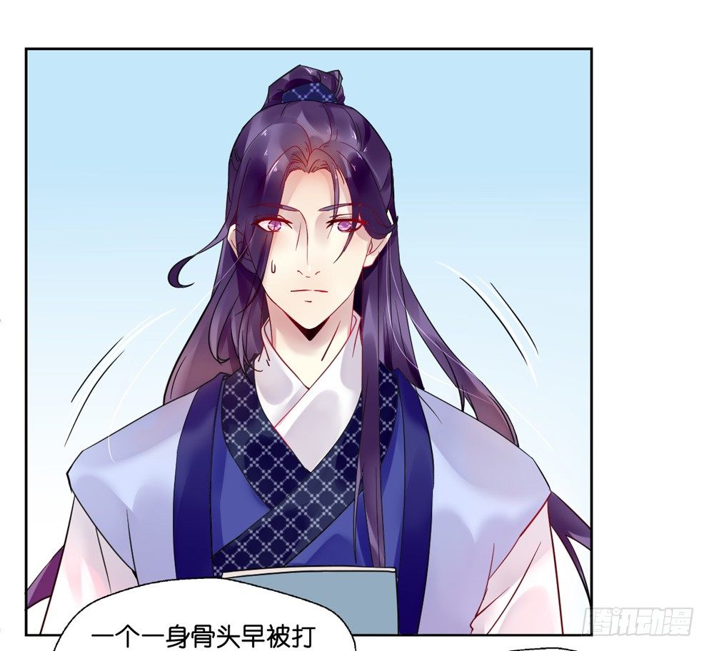 第十一话28