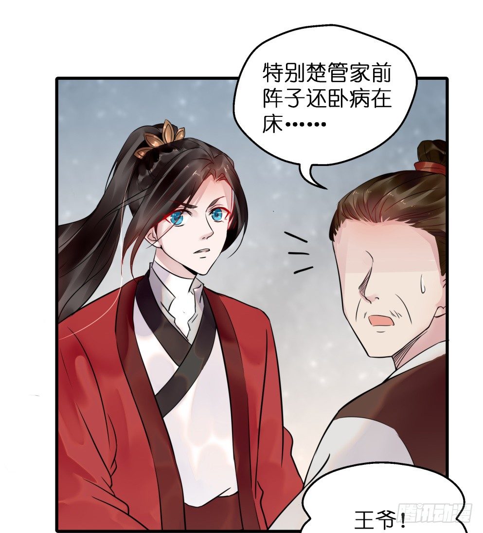第三十五话56