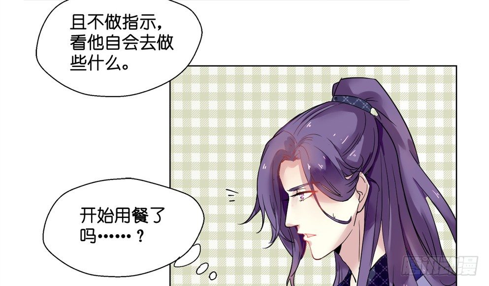 第七话23