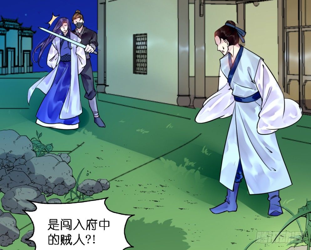 第二十一话26