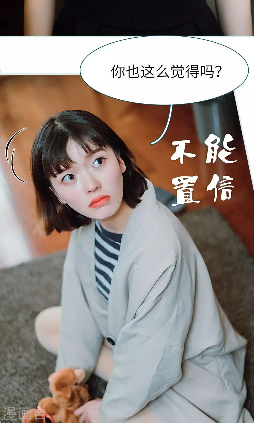 第28话26