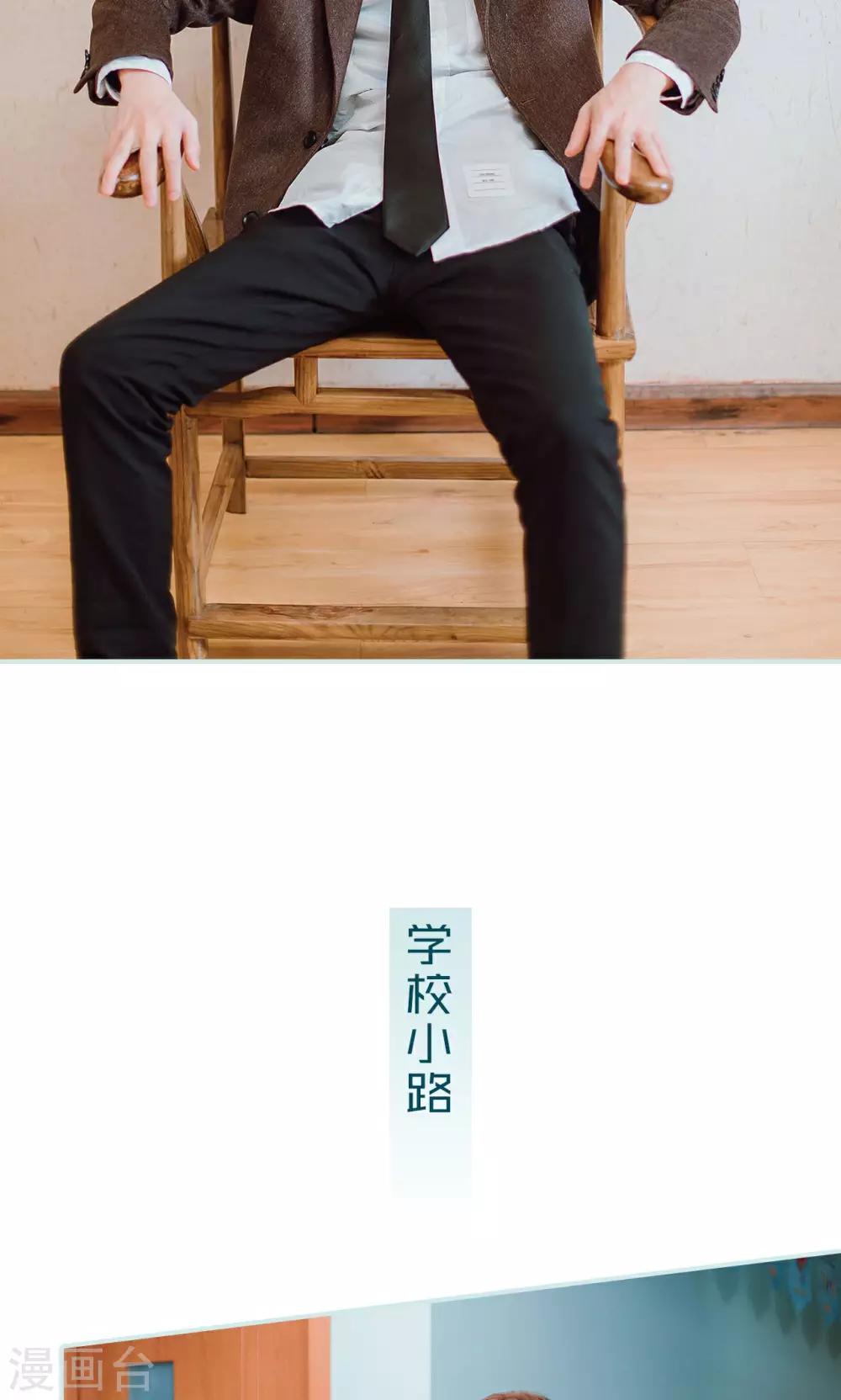 第18话10