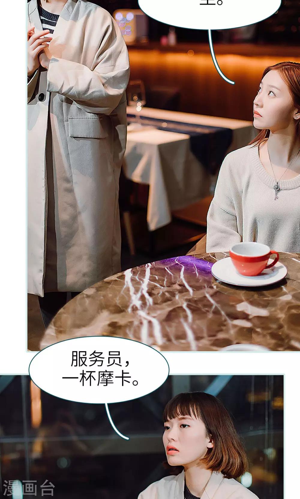 第36话4