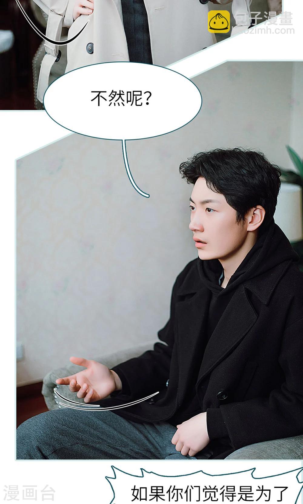 第35话5