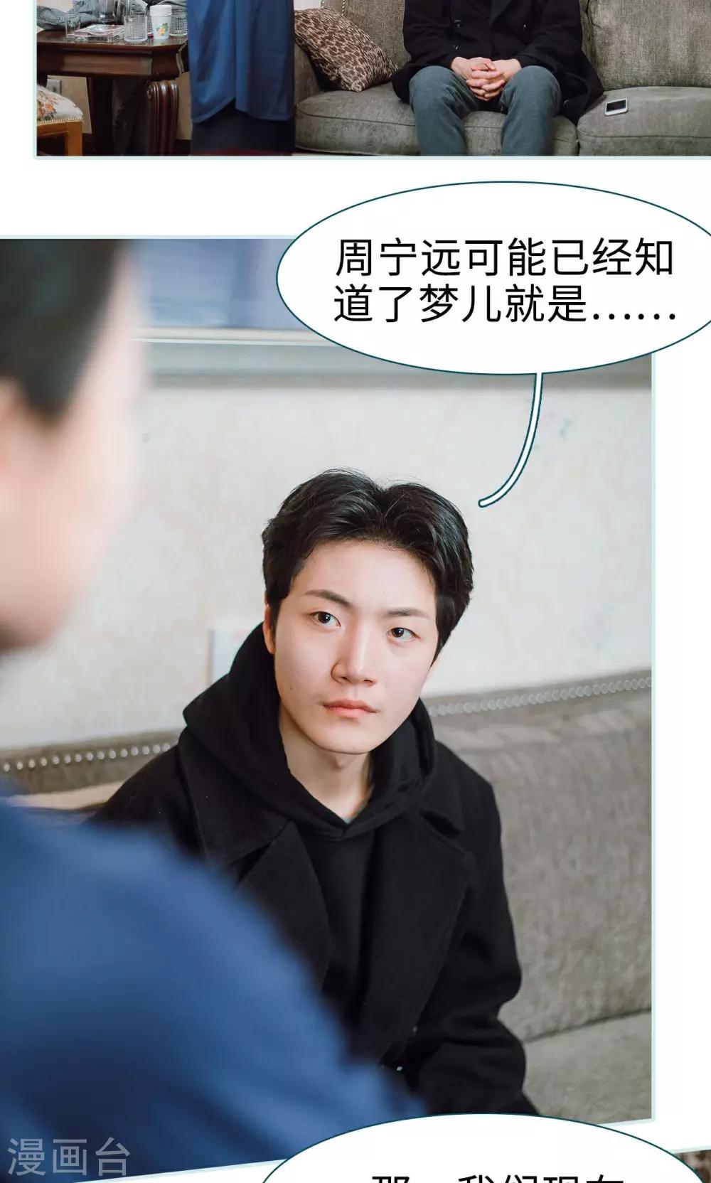 第14话19