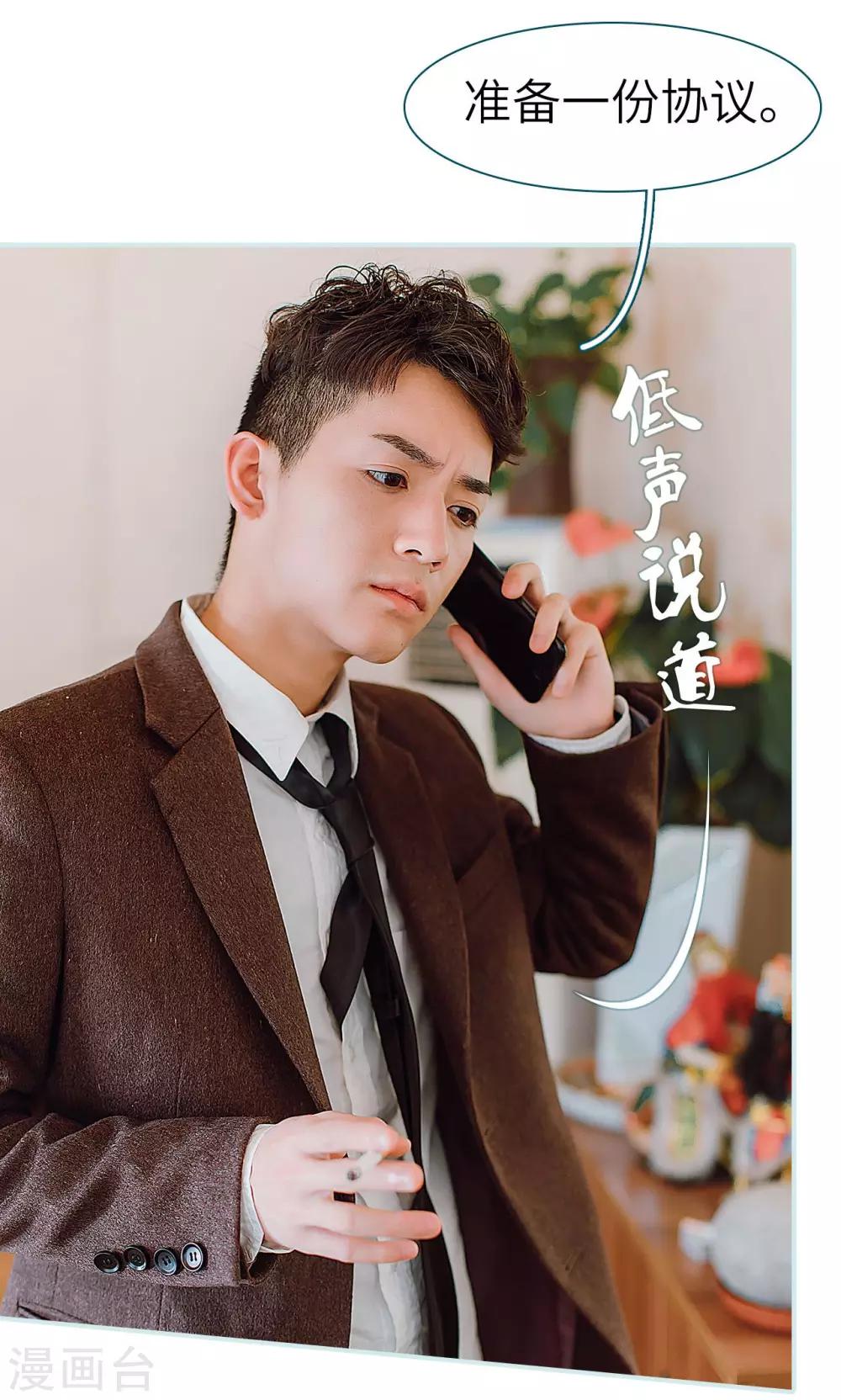 第47话21