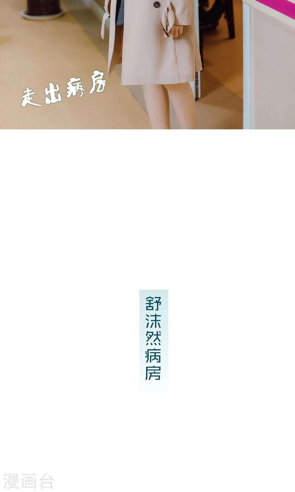 第41话8