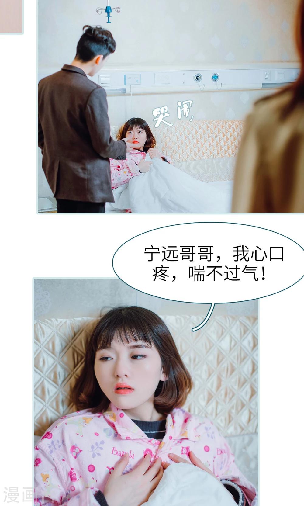 第41话10