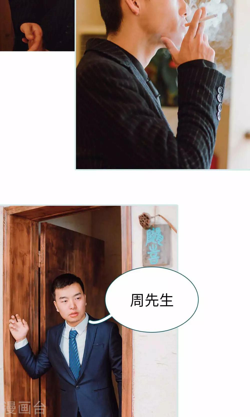 第11话15