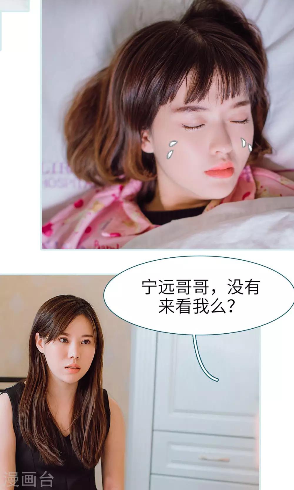 第47话4