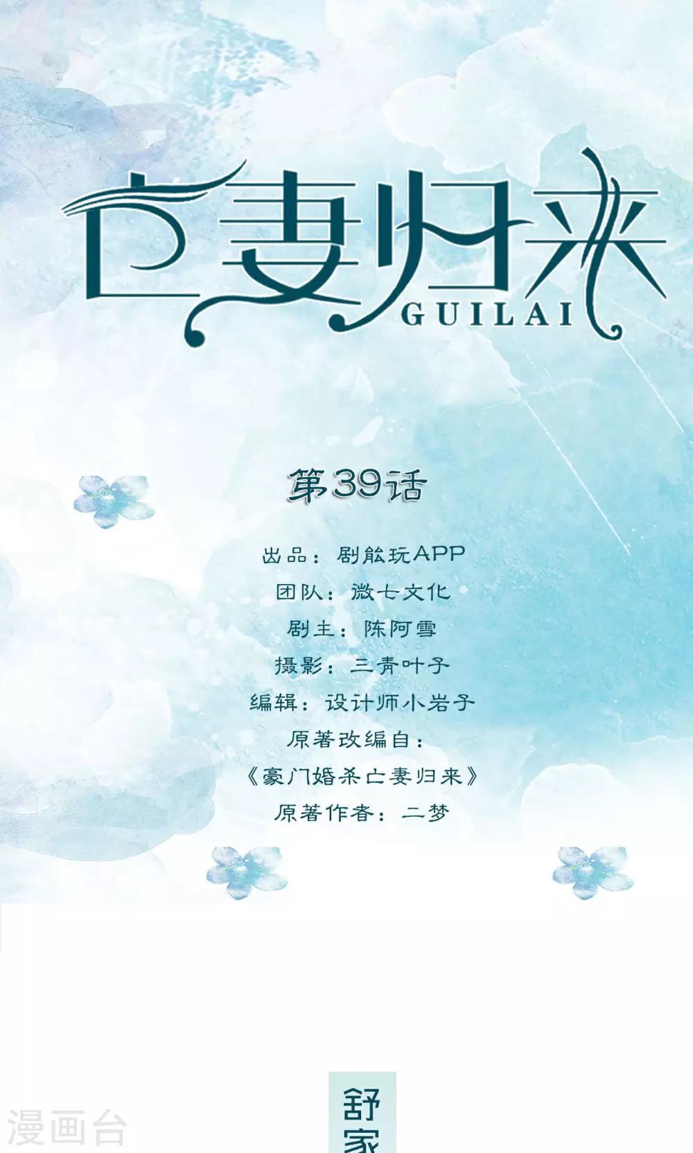 第39话0