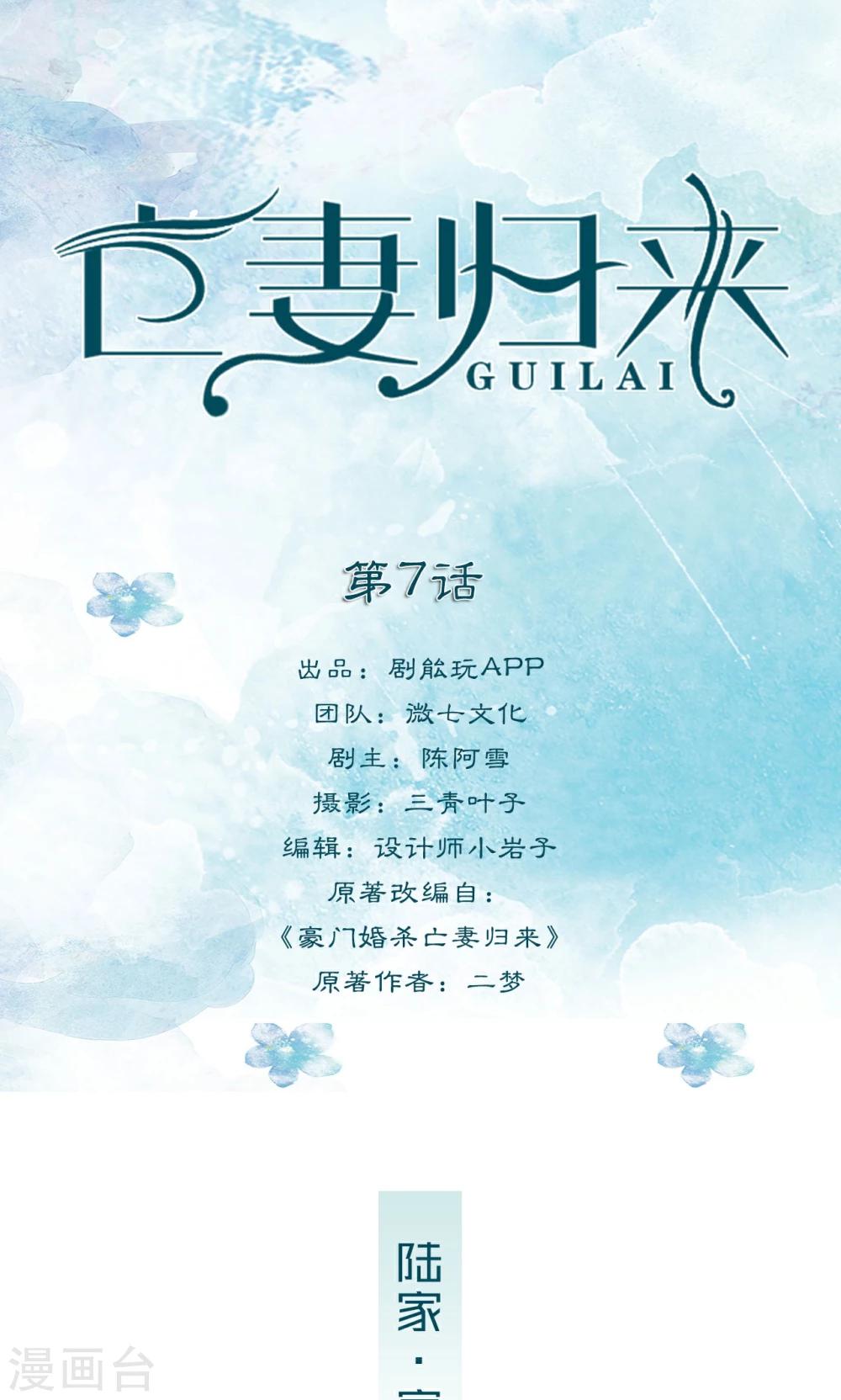 第7话0