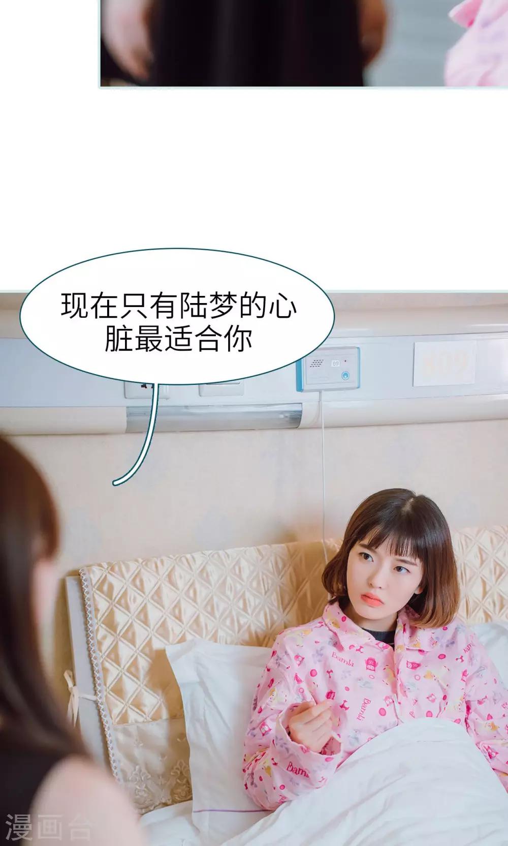 第47话8