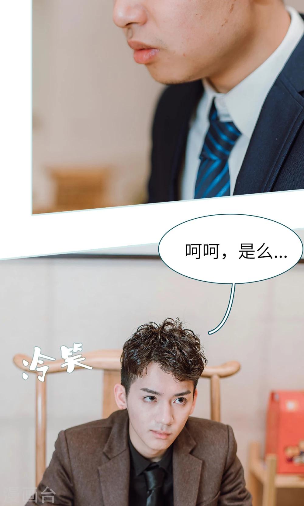 第24话18