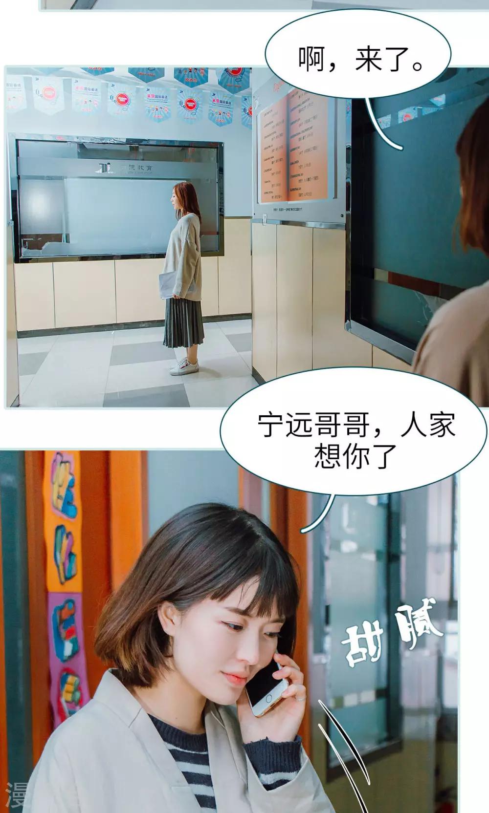 第22话3