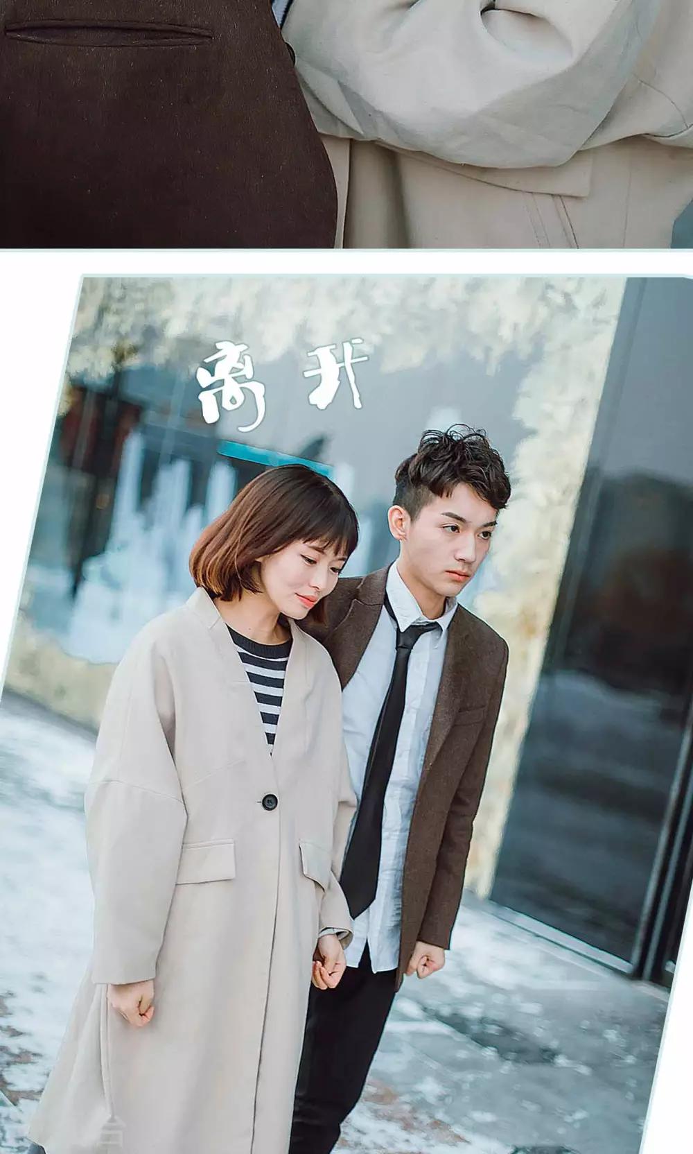 第31话8