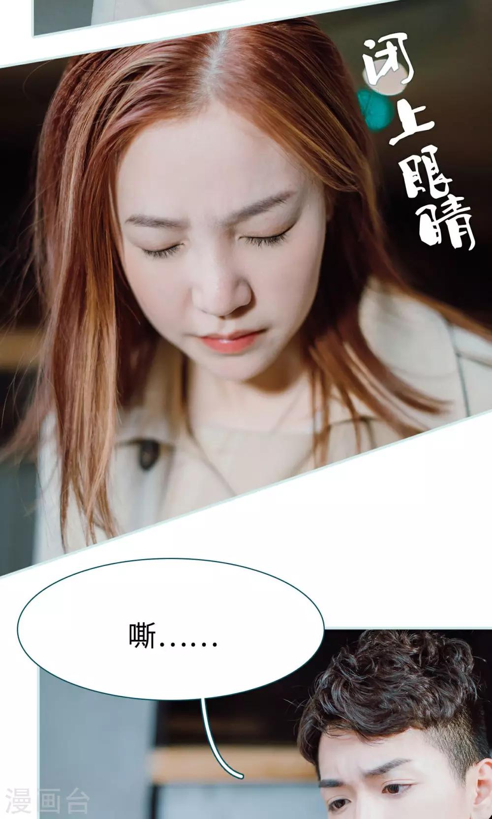 第14话10